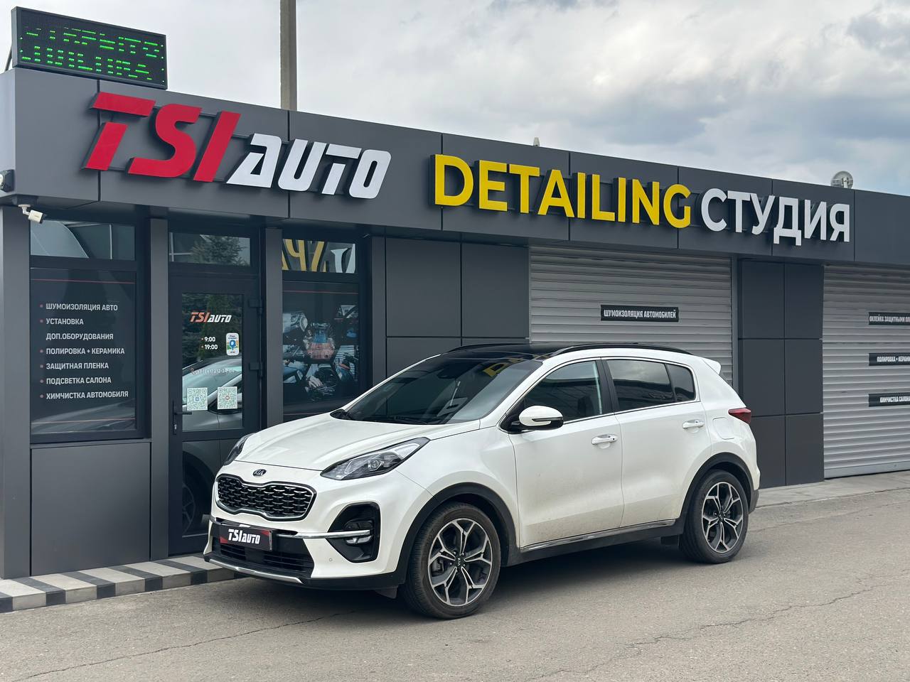 Kia Sportage примеры работ детейлинг студии — TSI auto фото