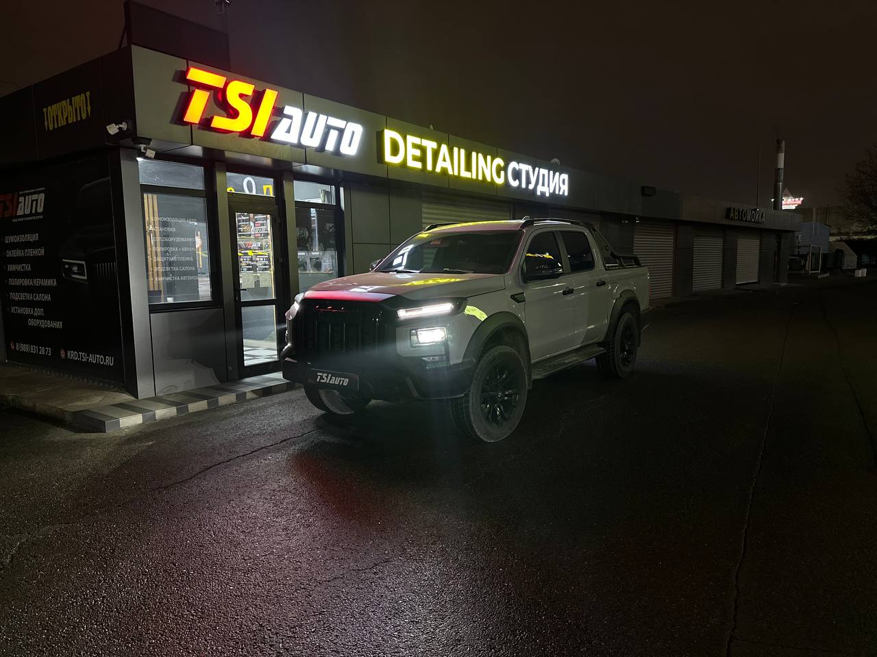 Jac T9 установка сабвуфера и усилителя фото и цены в Воронеже