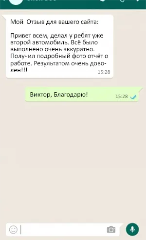 Отзыв владельца<br>Porsche Cayenne Отзыв владельца Hyundai Sonata по услуге шумоизоляции авто в в Воронеже